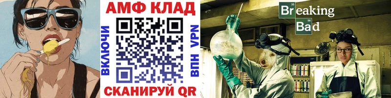 как найти закладки  Славск  Первитин Декстрометамфетамин 99.9% 