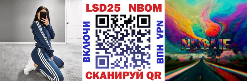 Наркотические марки 1,5мг  omg как зайти  Славск 