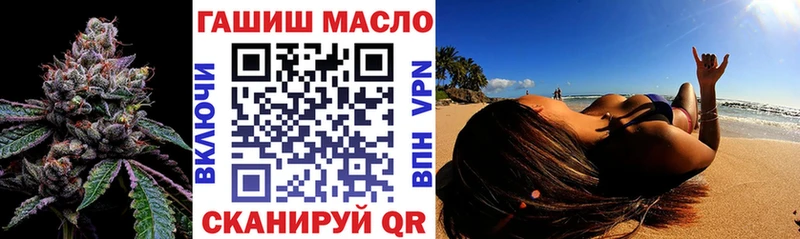 Дистиллят ТГК Wax Славск